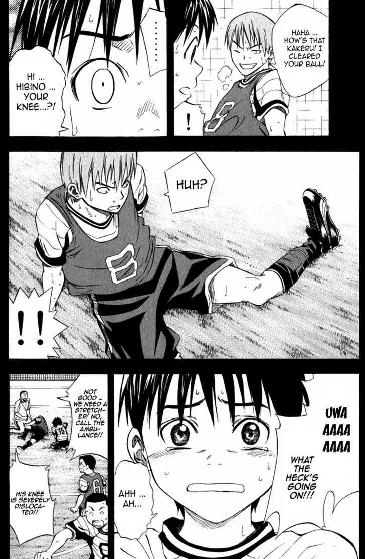 Read Area No Kishi chapter 52 image 10 on Lezhin
