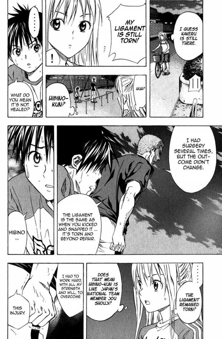 Read Area No Kishi chapter 52 image 12 on Lezhin