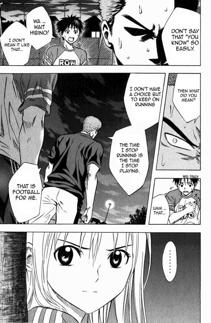 Read Area No Kishi chapter 52 image 13 on Lezhin