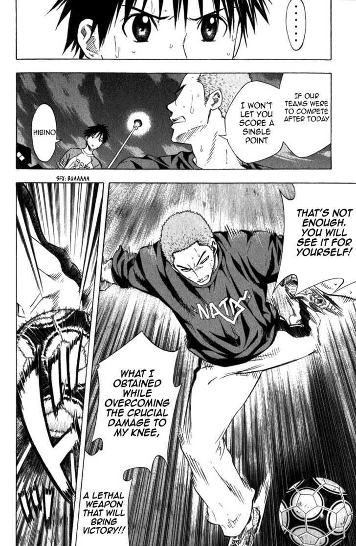 Read Area No Kishi chapter 52 image 14 on Lezhin