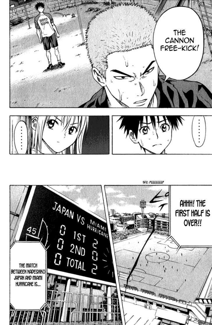 Read Area No Kishi chapter 52 image 16 on Lezhin