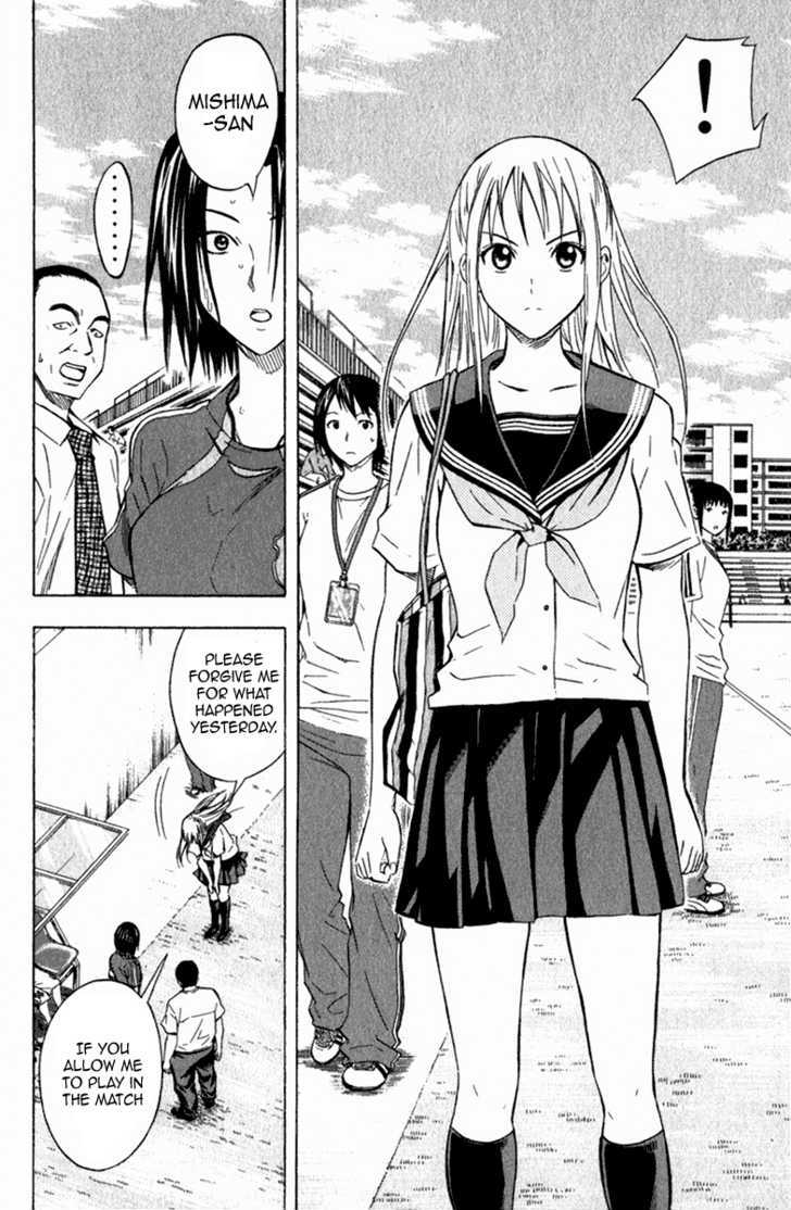 Read Area No Kishi chapter 52 image 18 on Lezhin