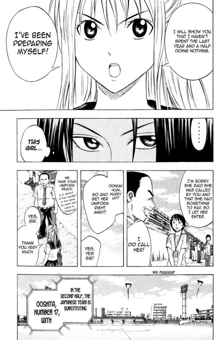 Read Area No Kishi chapter 52 image 19 on Lezhin