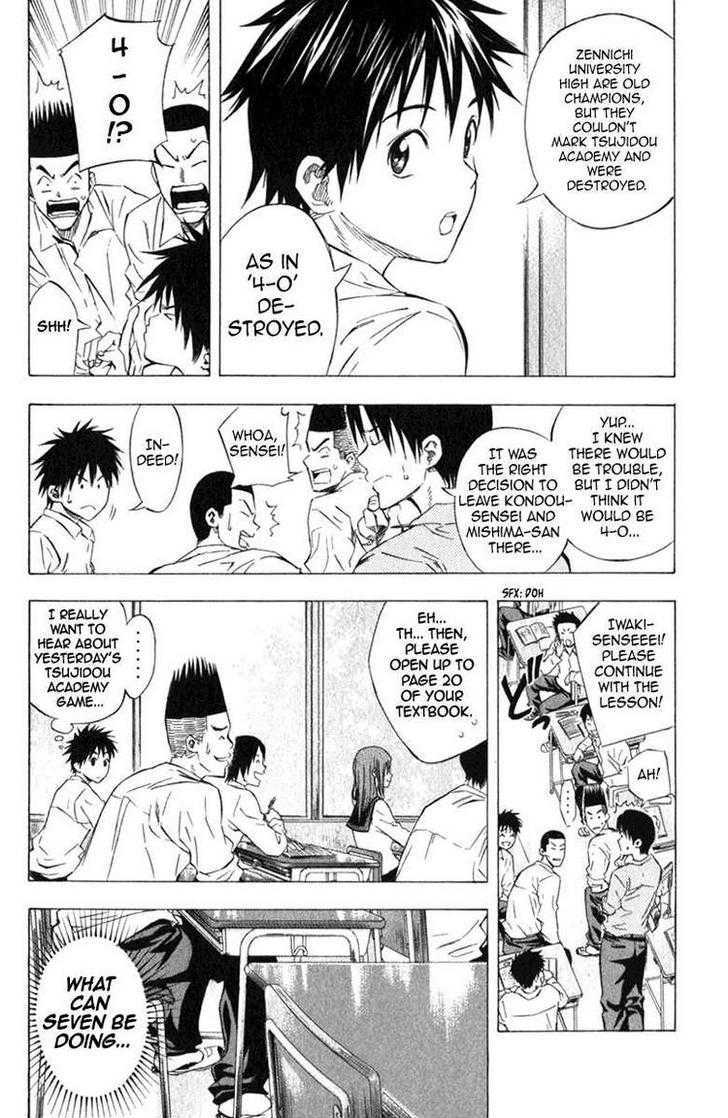 Read Area No Kishi chapter 53 image 1 on Lezhin