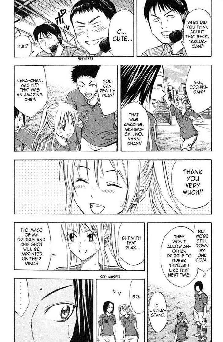 Read Area No Kishi chapter 53 image 10 on Lezhin
