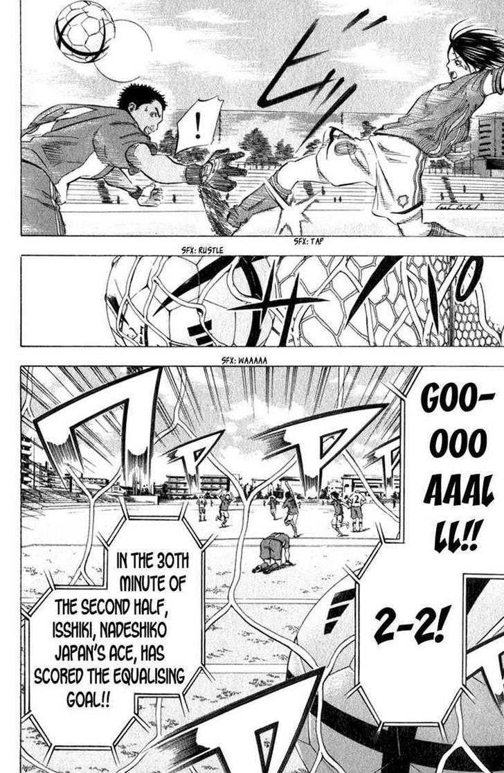 Read Area No Kishi chapter 53 image 16 on Lezhin