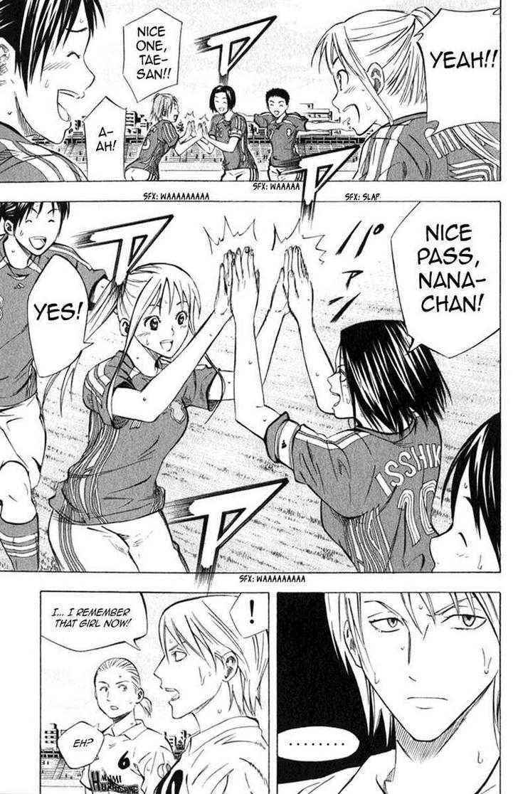 Read Area No Kishi chapter 53 image 17 on Lezhin