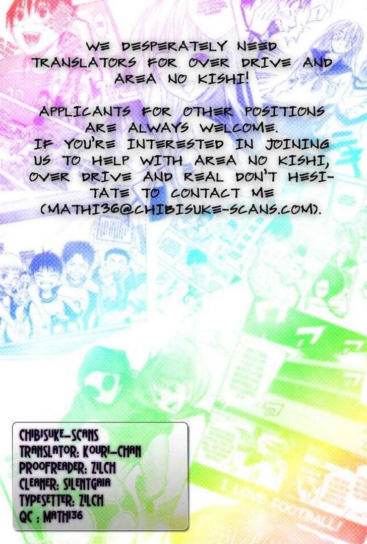 Read Area No Kishi chapter 53 image 19 on Lezhin