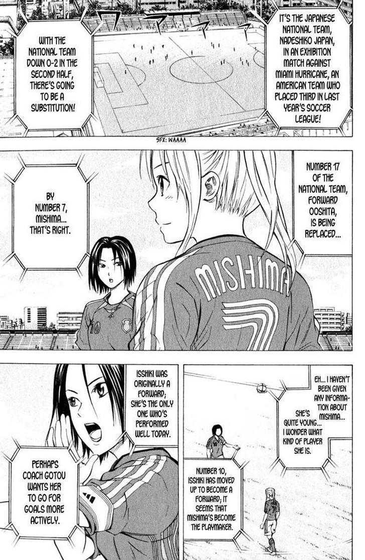 Read Area No Kishi chapter 53 image 2 on Lezhin