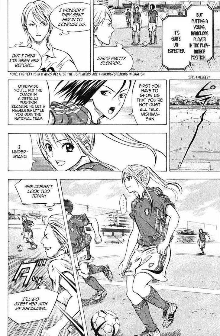 Read Area No Kishi chapter 53 image 3 on Lezhin