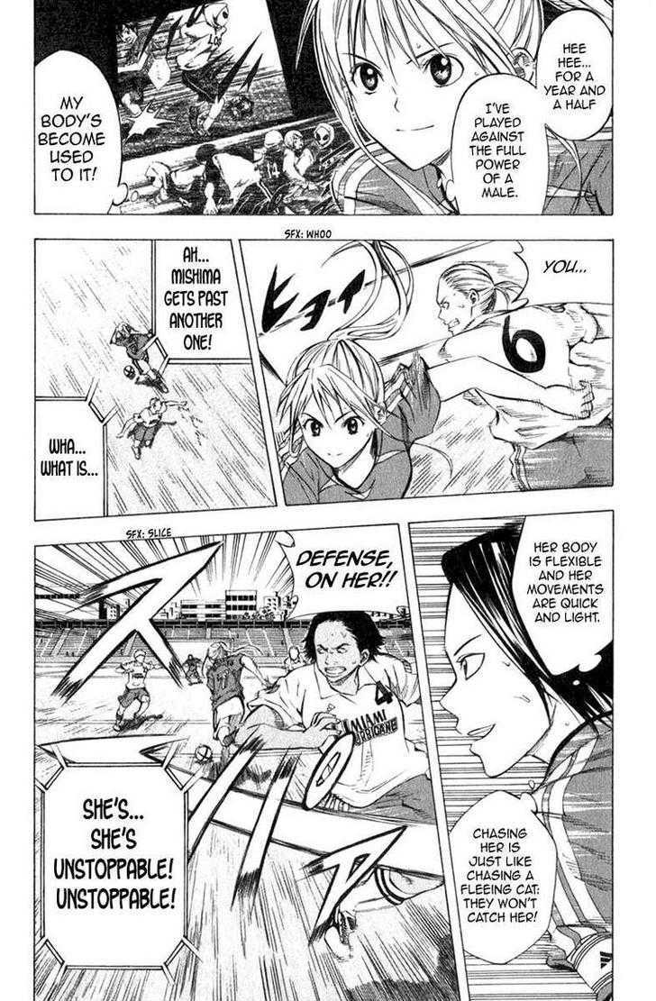 Read Area No Kishi chapter 53 image 5 on Lezhin
