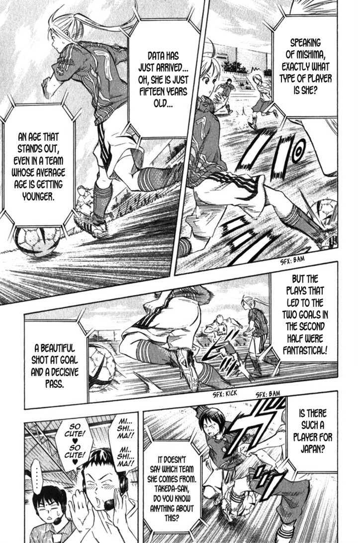 Read Area No Kishi chapter 54 image 3 on Lezhin