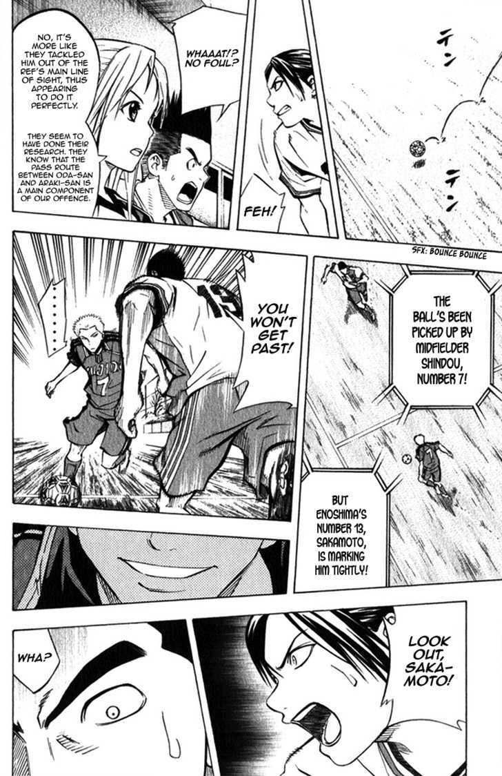 Read Area No Kishi chapter 57 image 22 on Lezhin