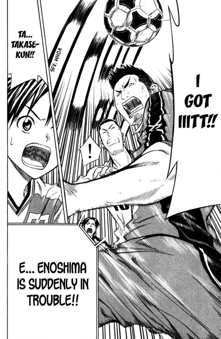 Read Area No Kishi chapter 57 image 29 on Lezhin