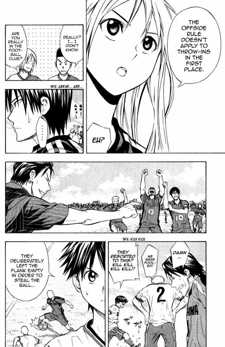 Read Area No Kishi chapter 58 image 2 on Lezhin