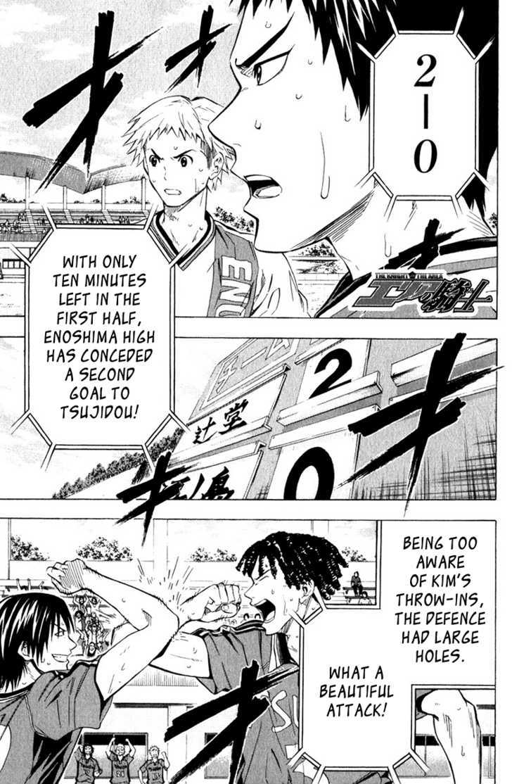 Read Area No Kishi chapter 59 image 1 on Lezhin