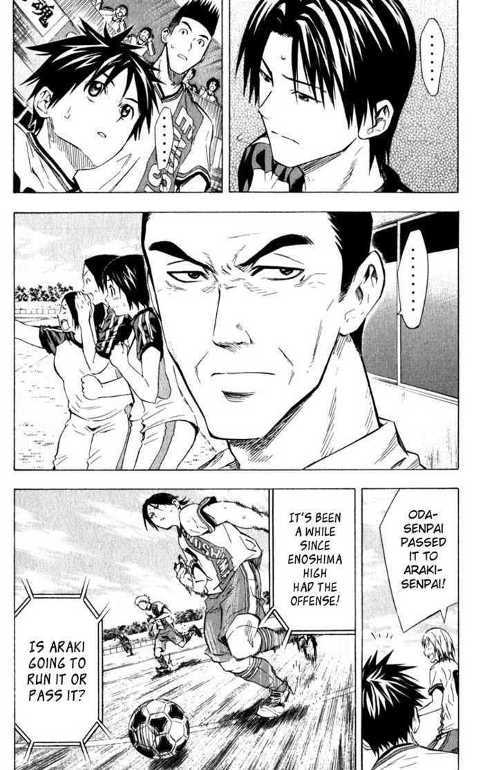 Read Area No Kishi chapter 59 image 10 on Lezhin