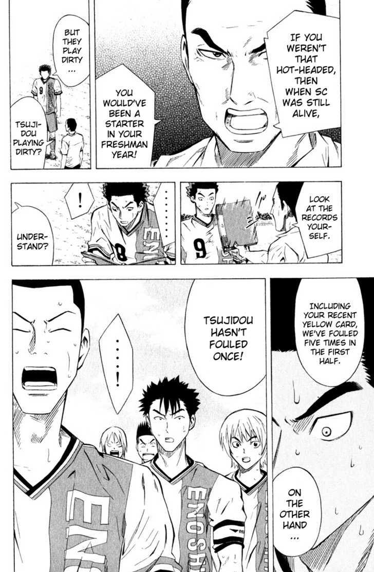 Read Area No Kishi chapter 59 image 16 on Lezhin