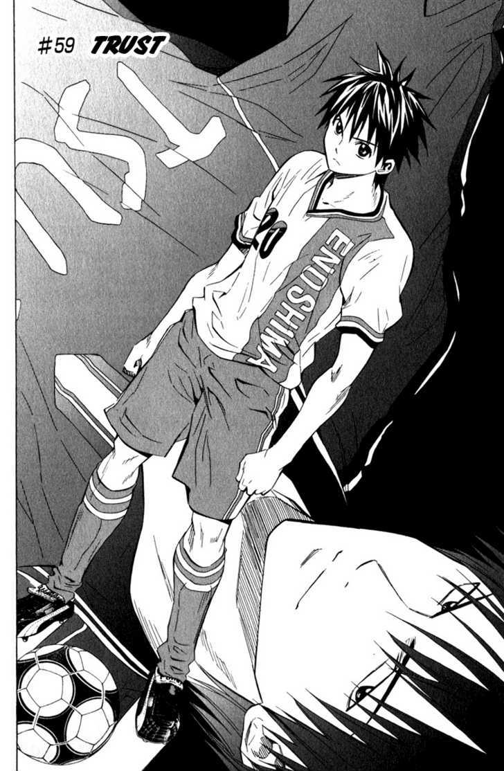 Read Area No Kishi chapter 59 image 2 on Lezhin