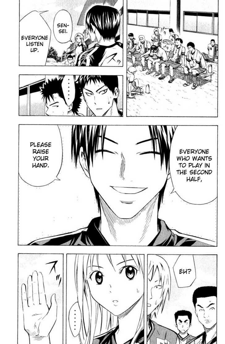 Read Area No Kishi chapter 59 image 21 on Lezhin