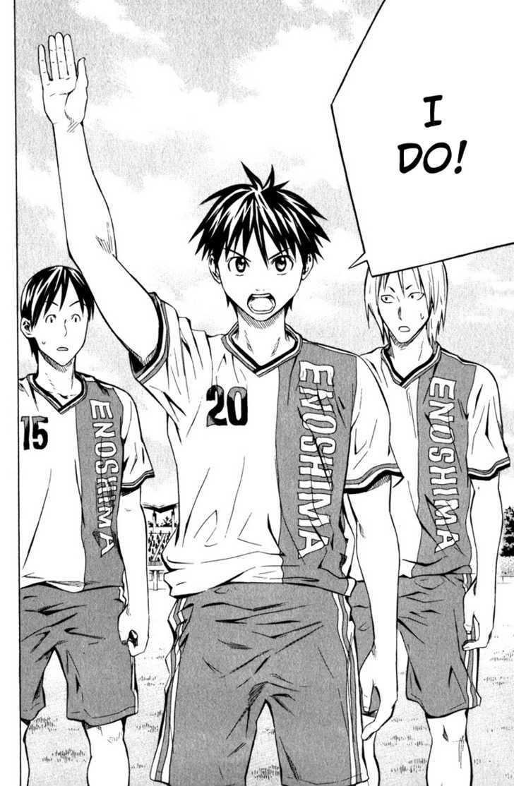 Read Area No Kishi chapter 59 image 22 on Lezhin