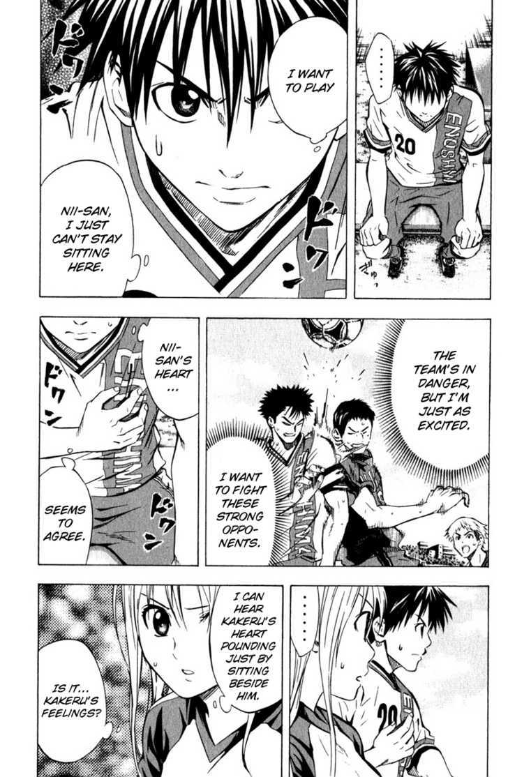 Read Area No Kishi chapter 59 image 3 on Lezhin