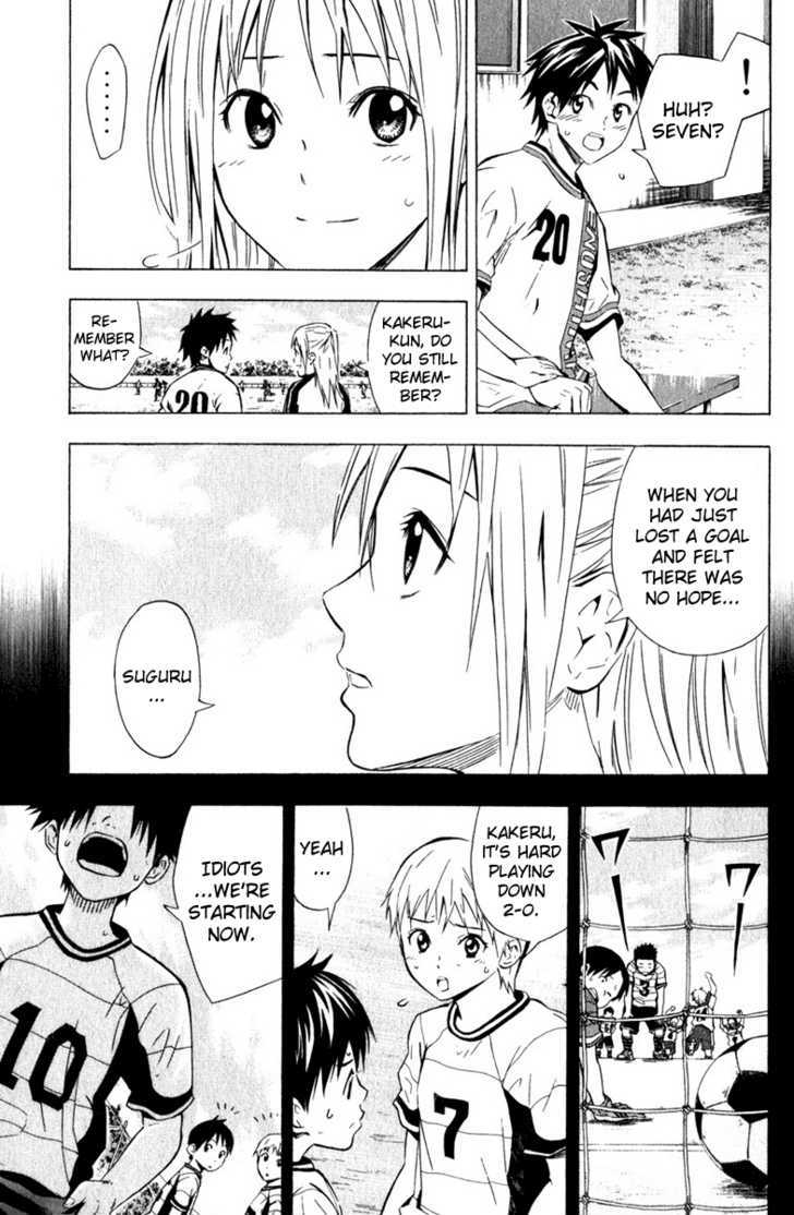 Read Area No Kishi chapter 59 image 5 on Lezhin