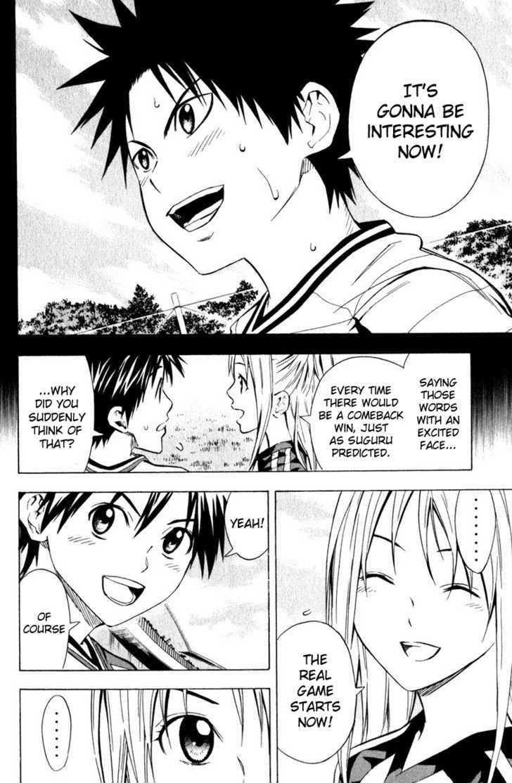 Read Area No Kishi chapter 59 image 6 on Lezhin