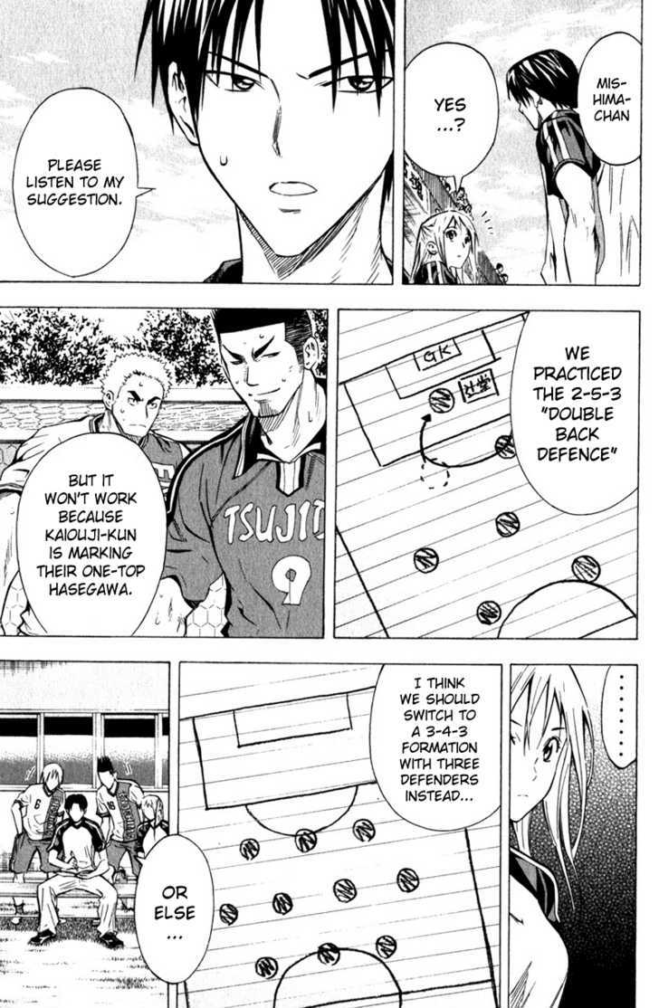 Read Area No Kishi chapter 59 image 7 on Lezhin