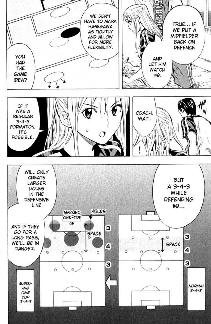 Read Area No Kishi chapter 59 image 8 on Lezhin