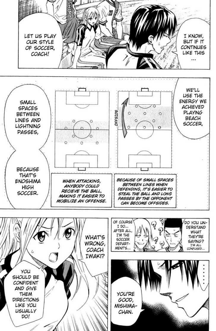 Read Area No Kishi chapter 59 image 9 on Lezhin