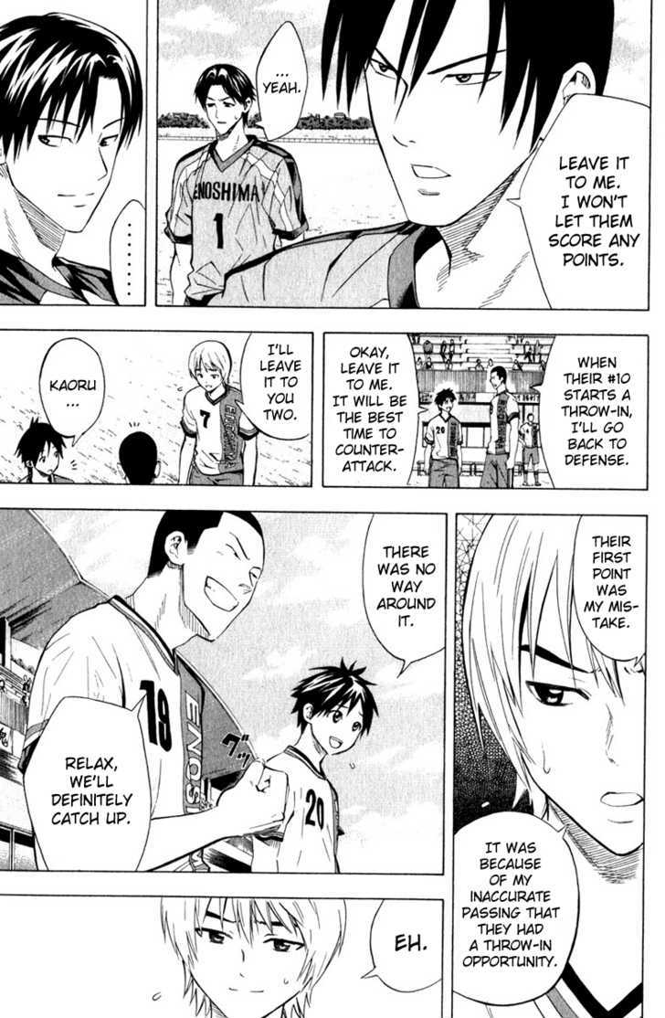 Read Area No Kishi chapter 60 image 3 on Lezhin