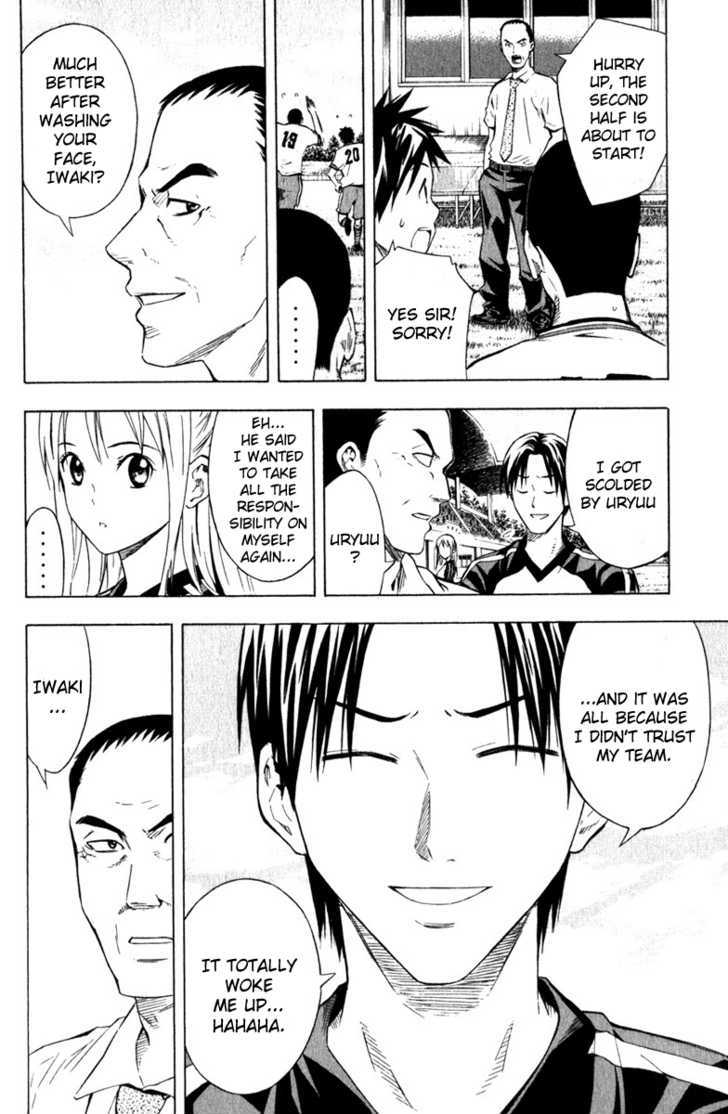Read Area No Kishi chapter 60 image 4 on Lezhin
