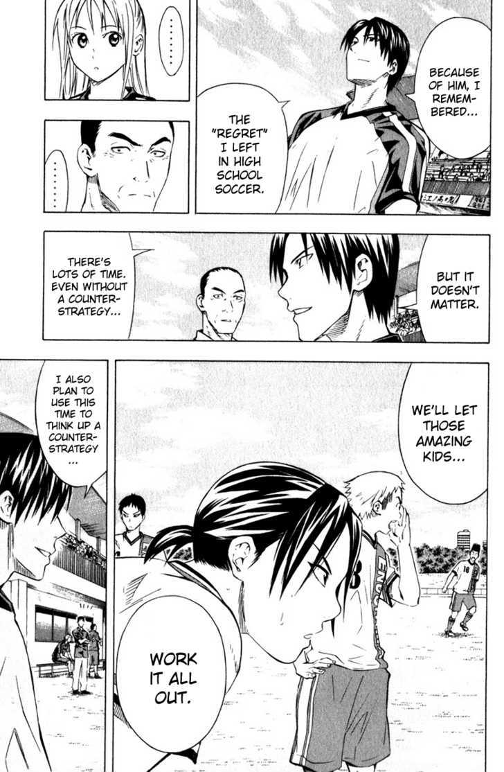 Read Area No Kishi chapter 60 image 5 on Lezhin