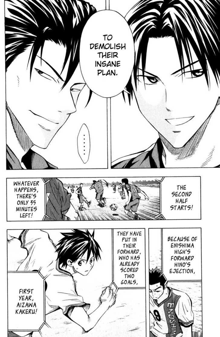 Read Area No Kishi chapter 60 image 6 on Lezhin