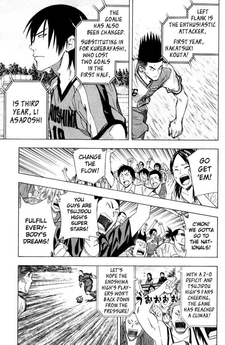Read Area No Kishi chapter 60 image 7 on Lezhin