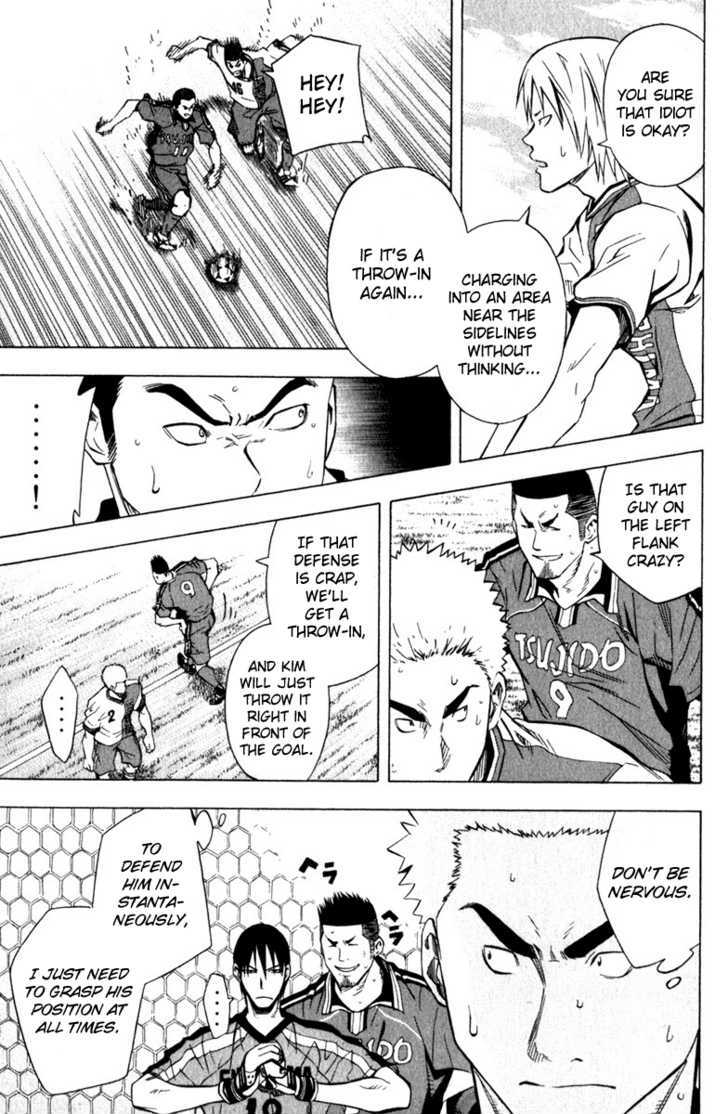 Read Area No Kishi chapter 60 image 9 on Lezhin