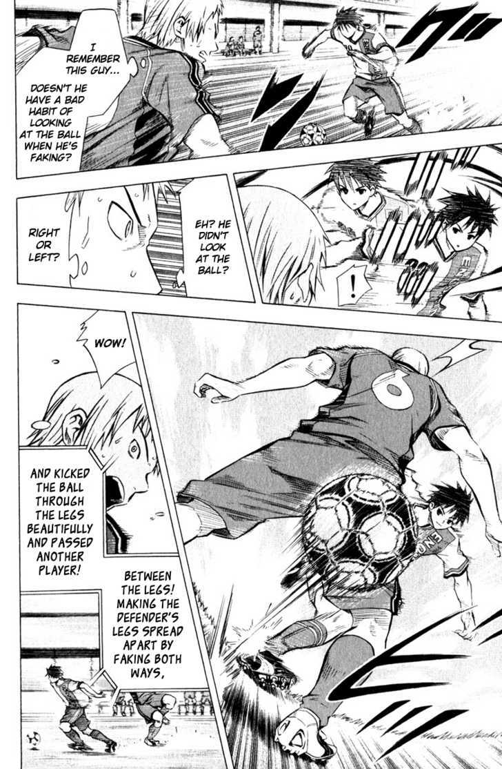 Read Area No Kishi chapter 61 image 2 on Lezhin