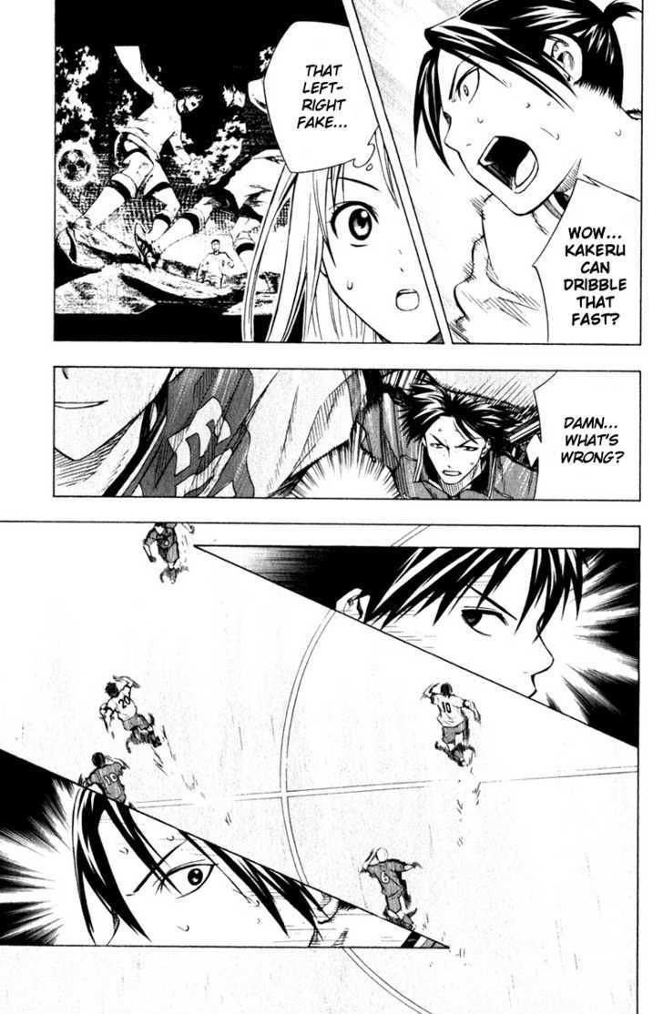 Read Area No Kishi chapter 61 image 3 on Lezhin