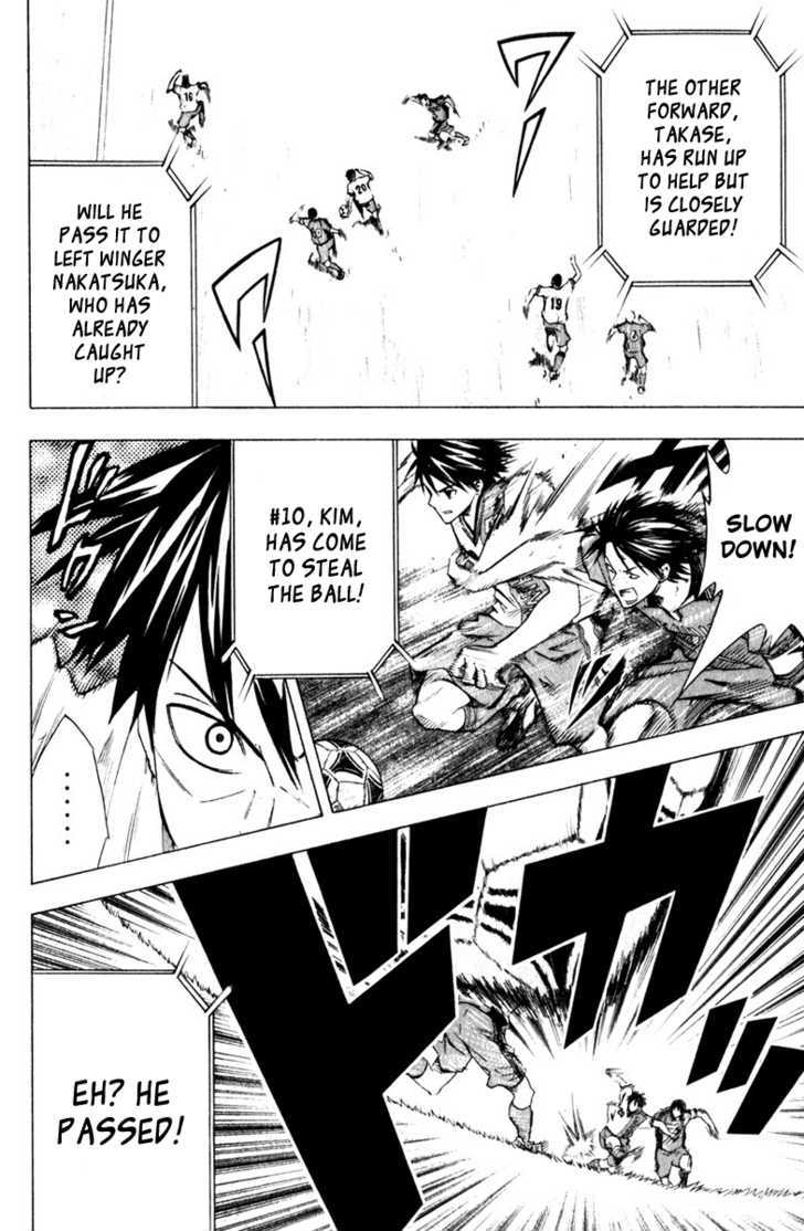 Read Area No Kishi chapter 61 image 4 on Lezhin