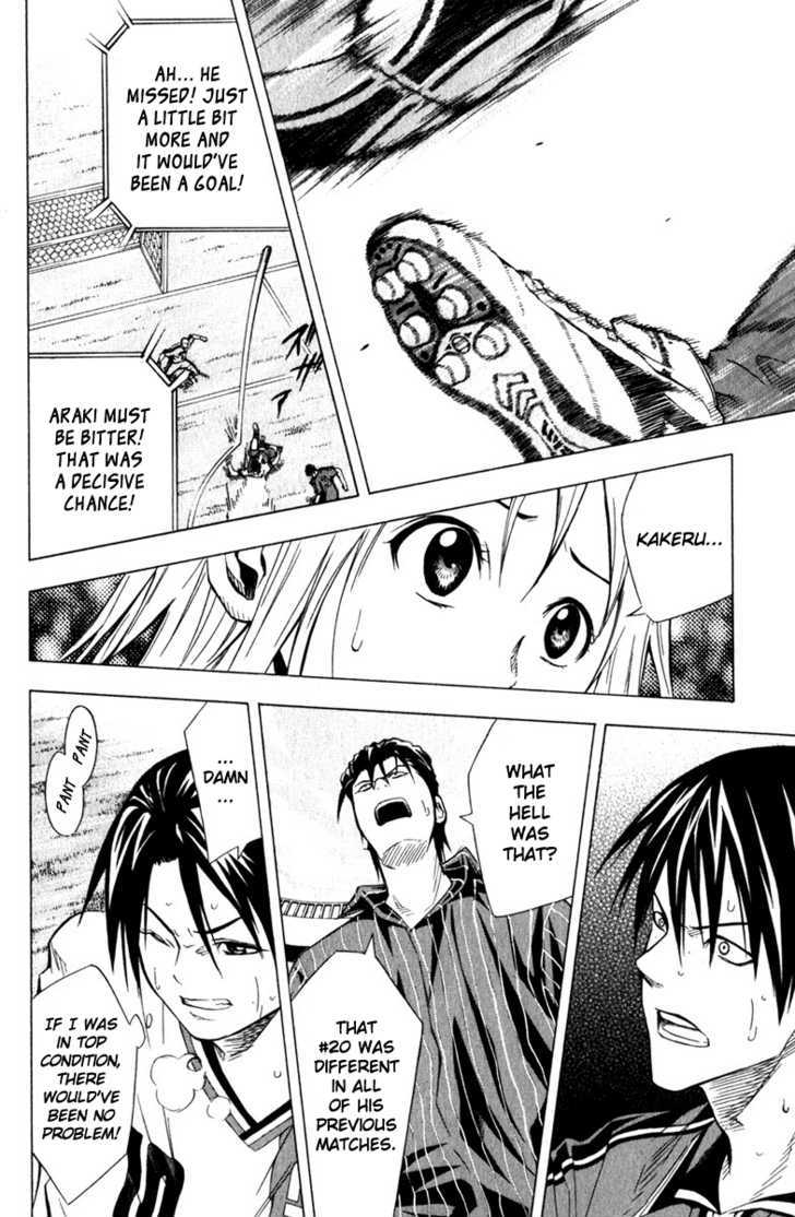 Read Area No Kishi chapter 61 image 6 on Lezhin