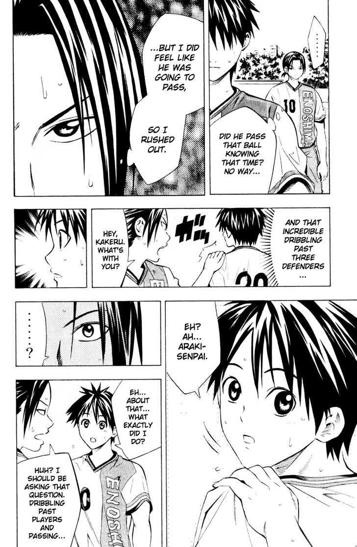 Read Area No Kishi chapter 61 image 8 on Lezhin