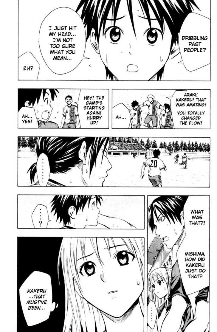 Read Area No Kishi chapter 61 image 9 on Lezhin