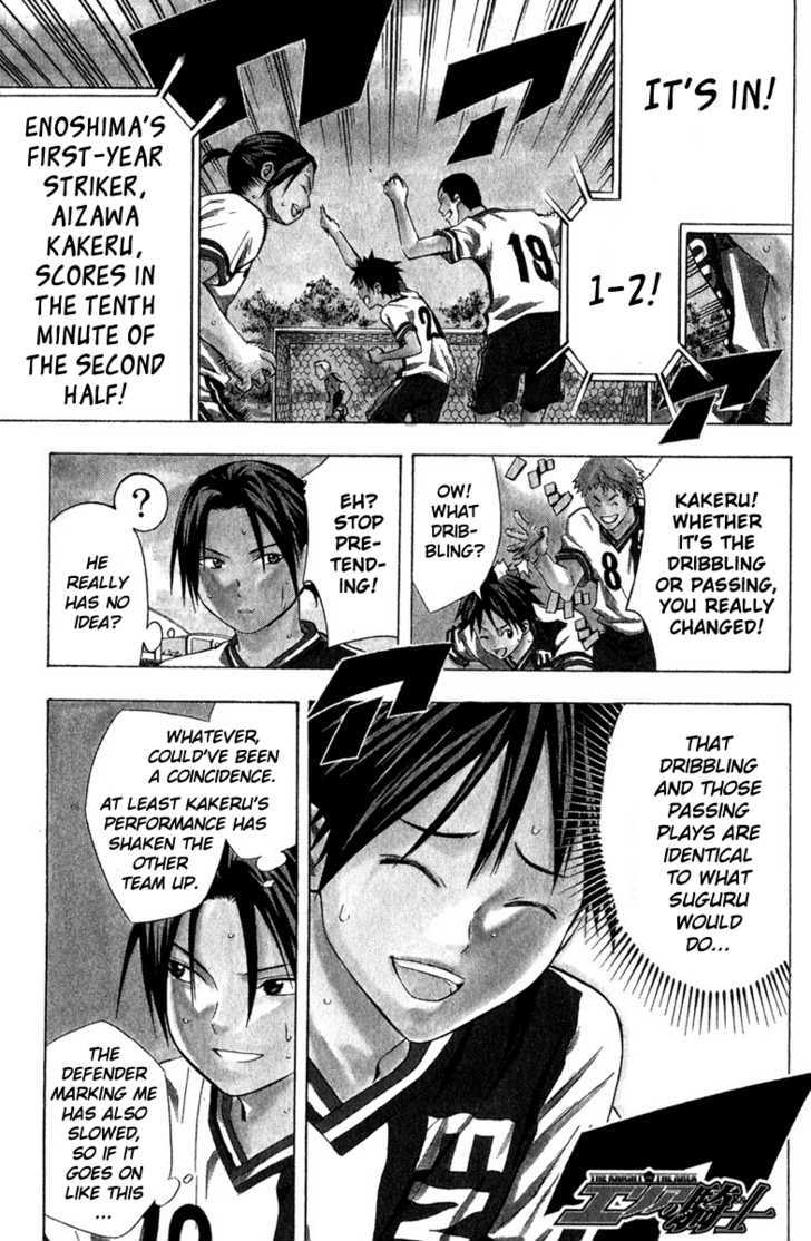 Read Area No Kishi chapter 62 image 1 on Lezhin