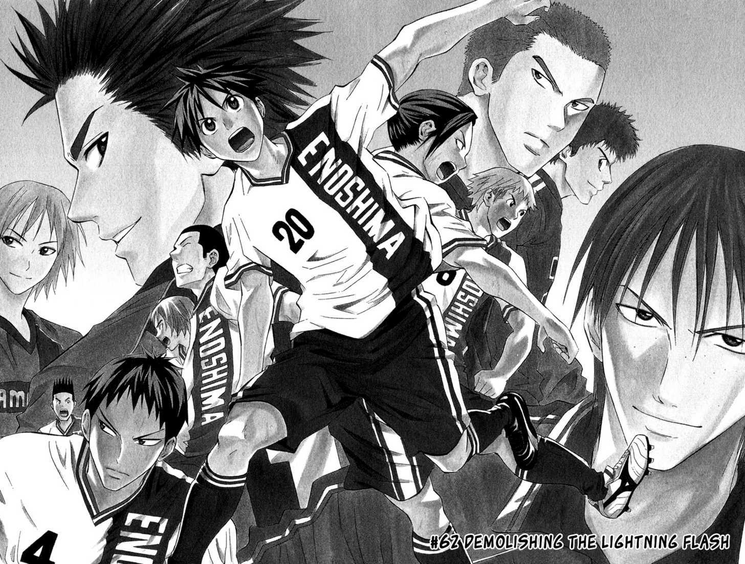 Read Area No Kishi chapter 62 image 2 on Lezhin