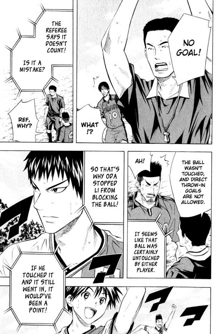 Read Area No Kishi chapter 62 image 22 on Lezhin