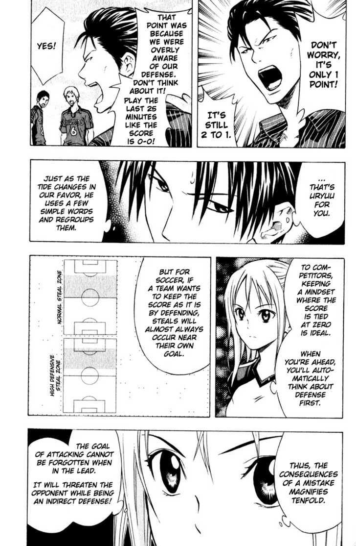 Read Area No Kishi chapter 62 image 4 on Lezhin