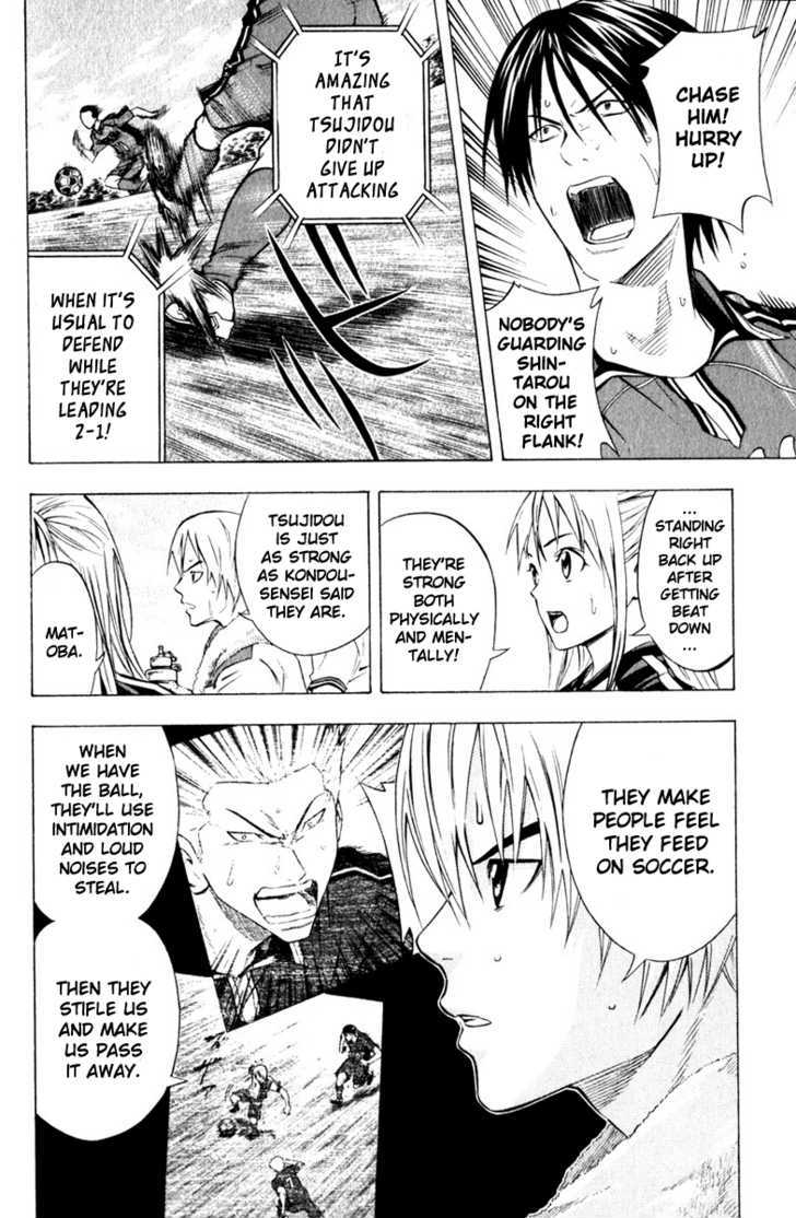 Read Area No Kishi chapter 62 image 5 on Lezhin