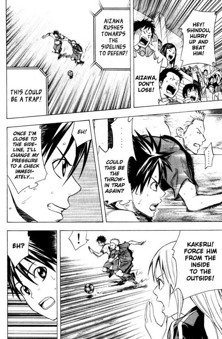 Read Area No Kishi chapter 62 image 7 on Lezhin