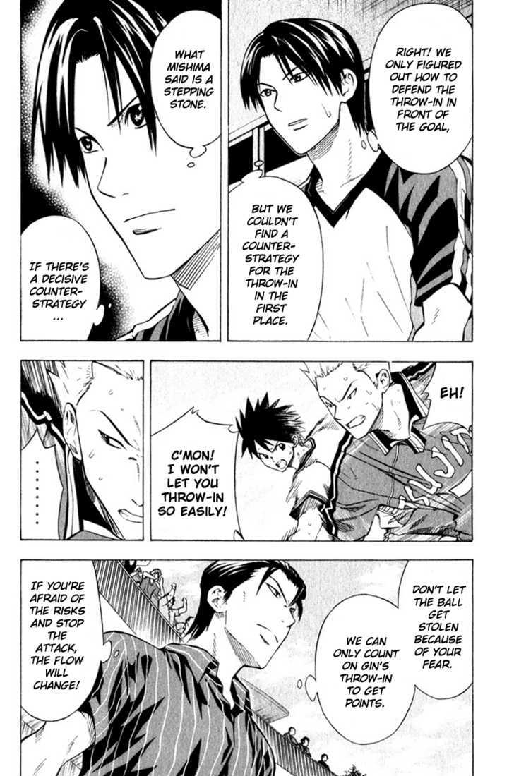 Read Area No Kishi chapter 62 image 9 on Lezhin